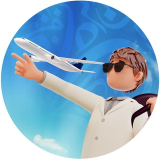 Telegram profile photo for Business & Expat Muslim 🎯 2024