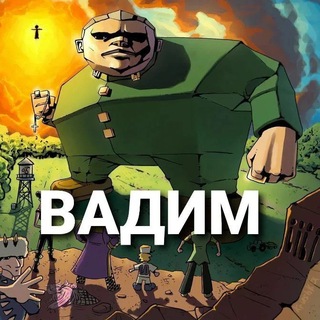 Telegram profile photo for Вадим