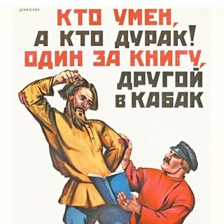 Telegram profile photo for На злобу д.