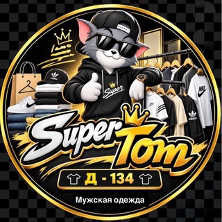 Telegram profile photo for Super & Tom ( Д - 134 )