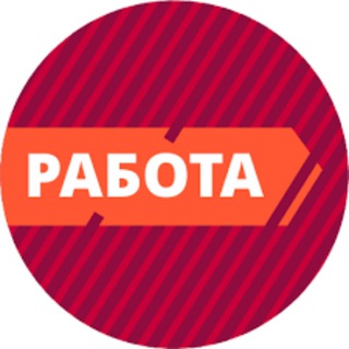 Telegram profile photo for Работа в Херсоне | Вакансии