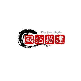 Telegram profile photo for 平台搭建 | 精品源码 | 软件开发 |