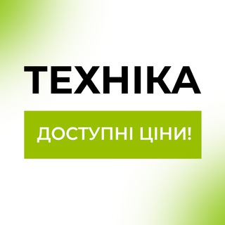 Telegram profile photo for ТЕХНІКА Дніпро - доступні ціни
