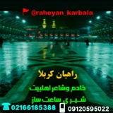 Telegram profile photo for کانال راهیان کربلا💚🙏🌴
