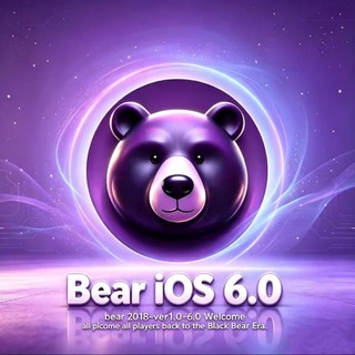 Telegram profile photo for iOS BEAR🇨🇳大陆区域频道