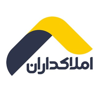 Telegram profile photo for پلتفرم تخصصی املاکداران