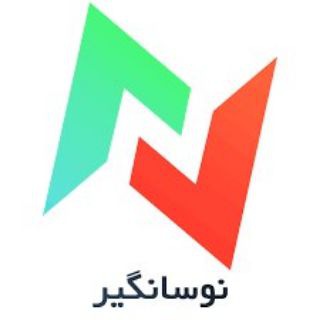 Telegram profile photo for کانال نوسانگیری و خرید گروهی