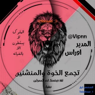 Telegram profile photo for ☆ سوبر ماركت المفتين ☆