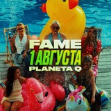 Telegram profile photo for FAME LAST PLANETA Q | X9.08.26
