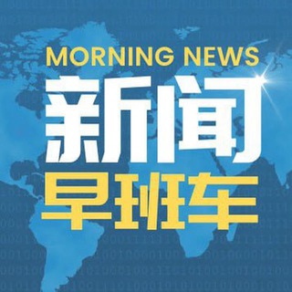Telegram group profile photo for 东南亚互动