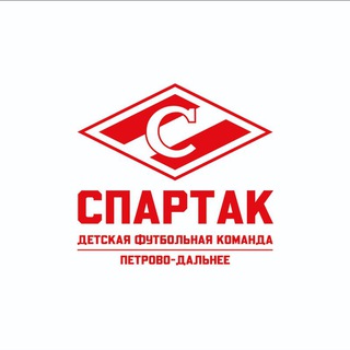 Telegram profile photo for ДФК "Спартак" Петрово-Дальнее