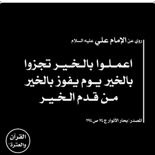 Telegram profile photo for وثائق فقط من البخـاري ومسلـم 📓
