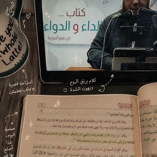 Telegram profile photo for هُدًى وبُشرى ))"