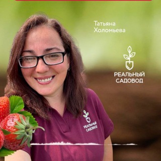 Telegram group profile photo for Союз Семейных питомников
