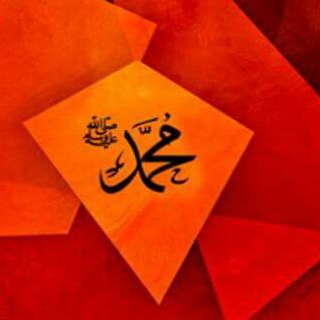 Telegram profile photo for Ilmu Sunnah