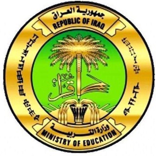 Telegram profile photo for اعدادية الموفقية للبنات