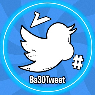 Telegram profile photo for Ba30Tweet