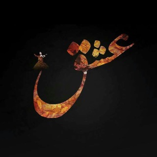 Telegram profile photo for ؏ـشـق 🍂