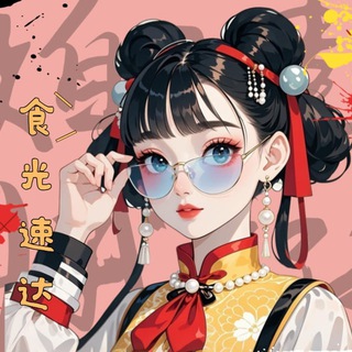 Telegram profile photo for 食光速达
