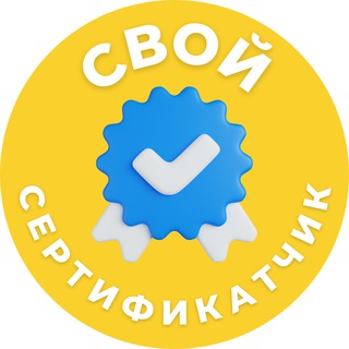 Telegram profile photo for marketsertificaton