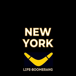 Telegram profile photo for Нью-Йорк⚡️Чат BOOMERANG