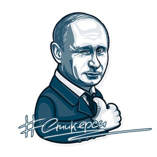 Telegram profile photo for #Стикерсы