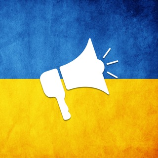 Telegram profile photo for Обсуждение Россияне в Украине 🇺🇦 Обговорення росІяни в Україні