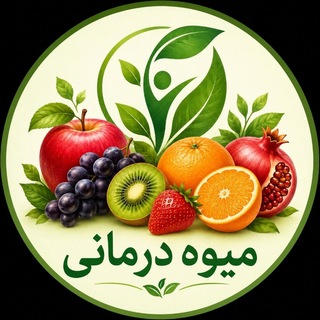 Telegram group profile photo for دسته بندی بیماریها