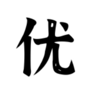 Telegram profile photo for 优(天津)