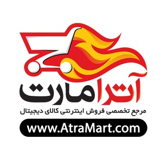 Telegram profile photo for AtraMart.com | آترامارت