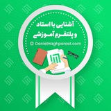 Telegram profile photo for دانیال حق پرست | CV ™