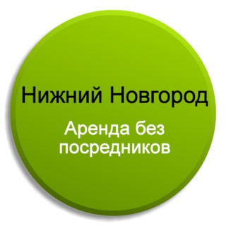 Telegram profile photo for Снять, аренда, жилье, квартиру, квартира Нижний Новгород