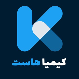 Telegram profile photo for کیمیاهاست - KimiaHost
