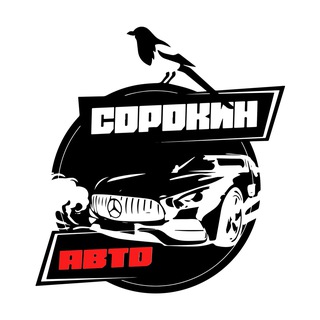 Telegram profile photo for Сорокин АВТО 🚘