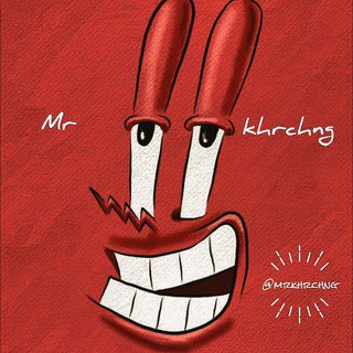 Telegram profile photo for آقای خرچنگ