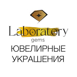 Telegram profile photo for LABORATORY | ЮВЕЛИРНЫЕ УКРАШЕНИЯ, ЗОЛОТО