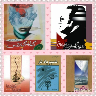 Telegram profile photo for بهمن قره داغی