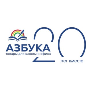 Telegram profile photo for Компания "Азбука"