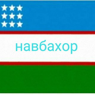 Telegram group profile photo for НАВБАХОР МФЙ Самарканд