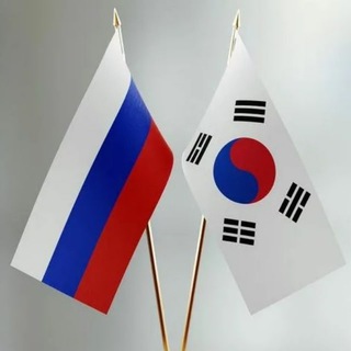 Telegram group profile photo for 🇰🇷👉🇷🇺 ДОСТАВКА ПОСЫЛОК из Кореи в Россию. Сервис прямого заказа с корейских площадок (техника, товары, запчасти, etc)