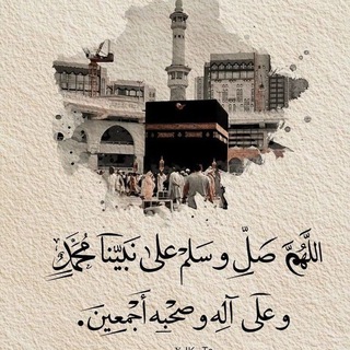 Telegram profile photo for مملكتنا