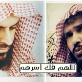 Telegram profile photo for At-Tarifi, al-'Alwan und weitere ('Ulama Ahl As-Sunnah)