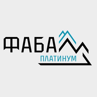 Telegram profile photo for ФАБА «Платинум»: Ассоциация Бухгалтеров-аутсорсеров