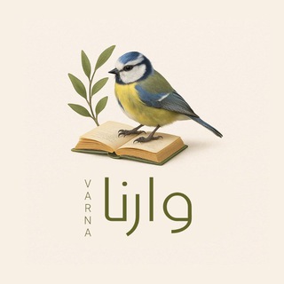 Telegram profile photo for ✿ وارِنا | 𝘝𝘢𝘳ə𝘯𝘢