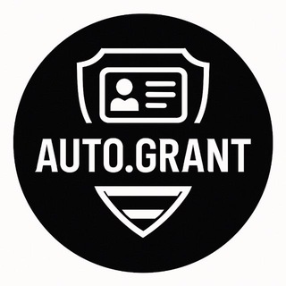 Telegram profile photo for AUTO•GRANT | ПОМОЩЬ