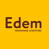 Telegram profile photo for Edem | Реклама агентлиги