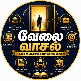 Telegram profile photo for வேலை வாசல் - VELAI VASAL