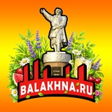 Telegram profile photo for Балахна.РУ