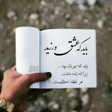 Telegram profile photo for 📚📖داستـــ📚ــــان📘