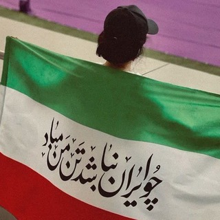 Telegram profile photo for دُژَم ؛